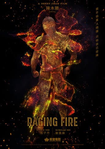 Nộ Hỏa: Trọng Án