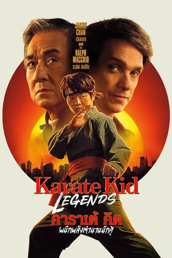 Karate Kid: Legends