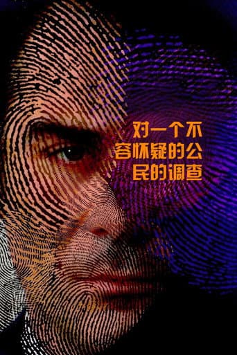 Investigation of a Citizen Above Suspicion