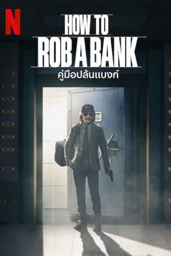 How to Rob a Bank