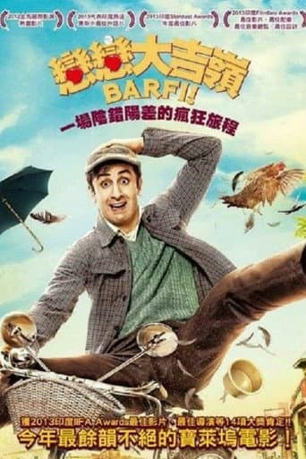 Barfi!