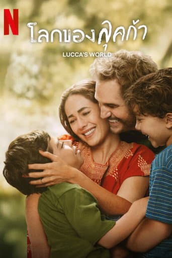 Lucca's World