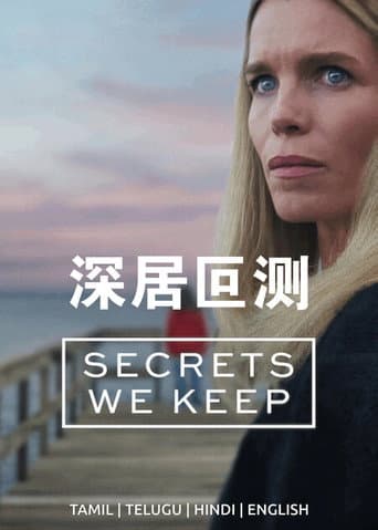 絕密保富區