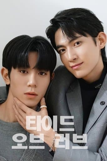 สัญญาร้อนซ่อนคลื่นร้าย