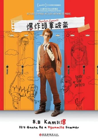 拿破崙炸藥