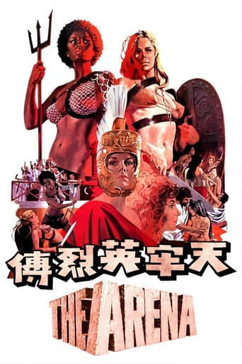 天牢英烈傳