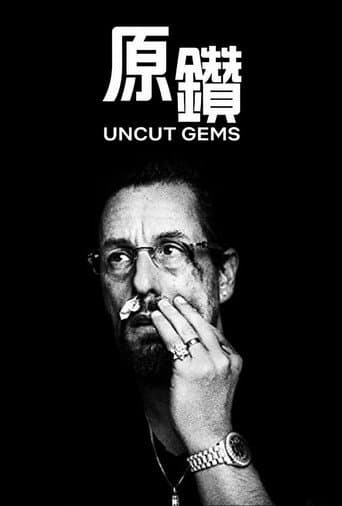 原鑽