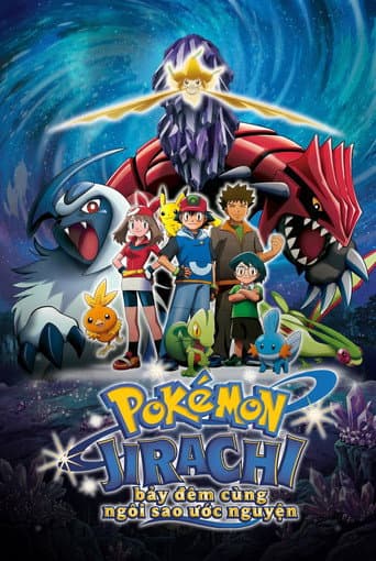 Pokémon: Bảy đêm cùng ngôi sao ước nguyện Jirachi