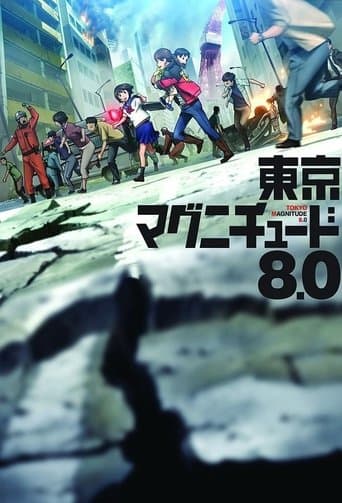 โตเกียว 8.0 วันโลกแตก