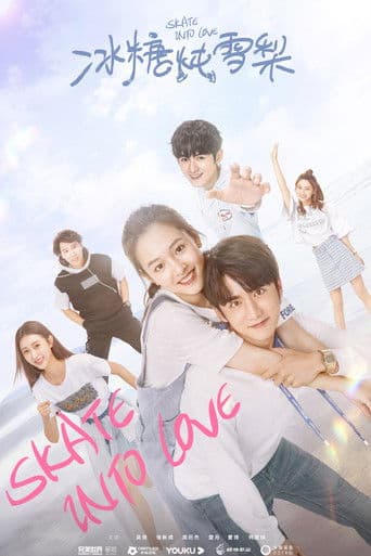 ป่วนรักมัดใจนักไอซ์สเก็ต