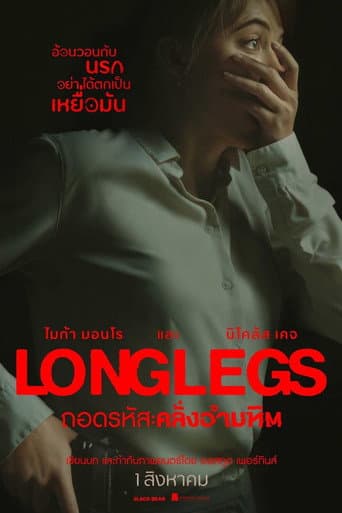 Longlegs