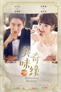 Poster for Delicious Destiny from 10 Chinese Cooking Series to Watch