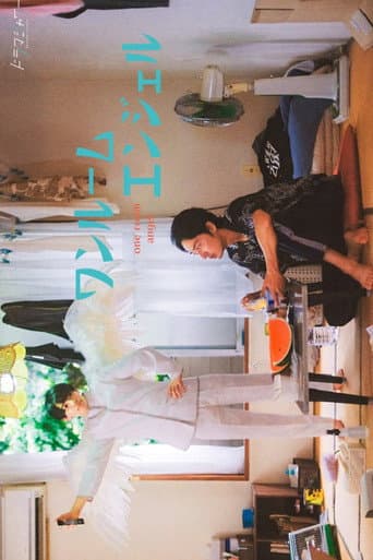 One Room Angel (2023) มหัศจรรย์ นางฟ้าของผม