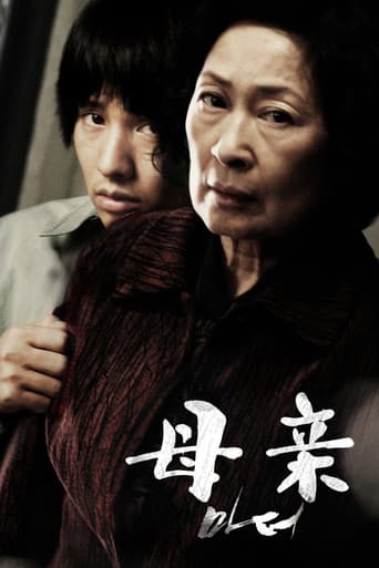 非常母親