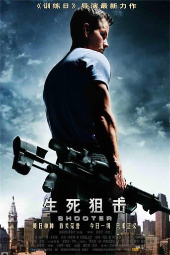 狙擊生死線