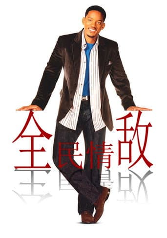全民情聖