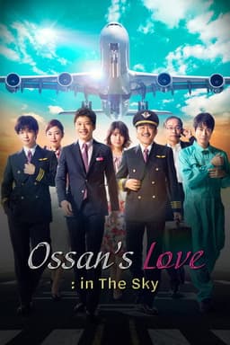 Poster for Ossan's Love: In the Sky from 30 Japanese BL Series to Watch