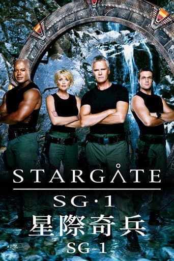 星際奇兵:SG-1