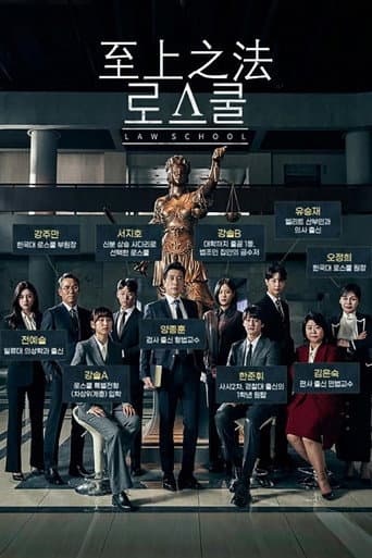 LAW SCHOOL