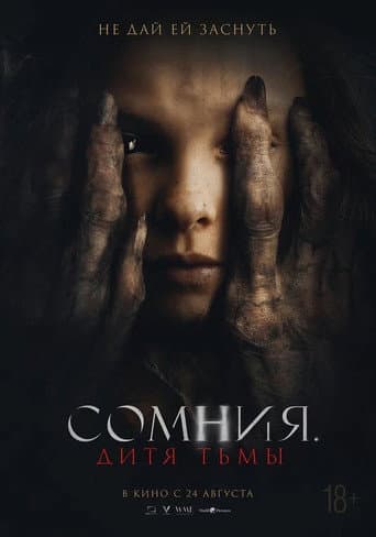 Poster for Bóng Ðè from 20 Vietnamese Movies