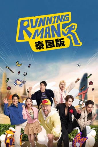 Running Man泰國版