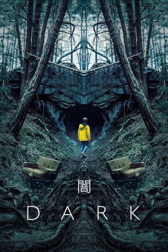 闇