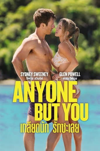 Anyone But You