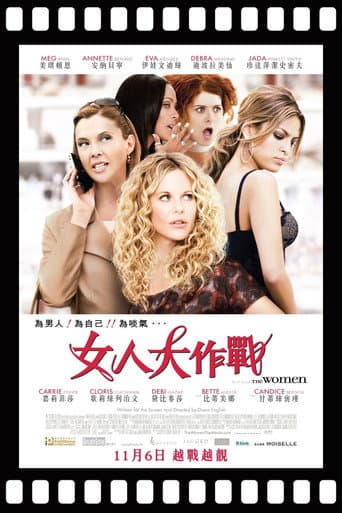 女人至上