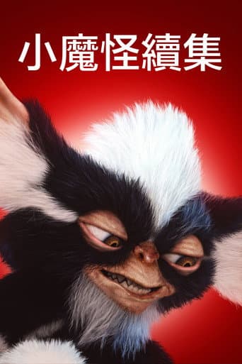 小精靈2