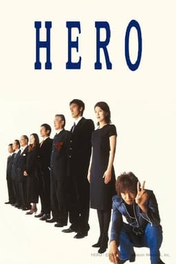 Poster for Hero from 20 Japanese Legal Series to Watch