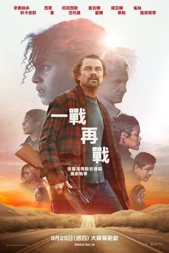一戰再戰