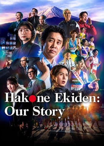 Hakone Ekiden: Our Story