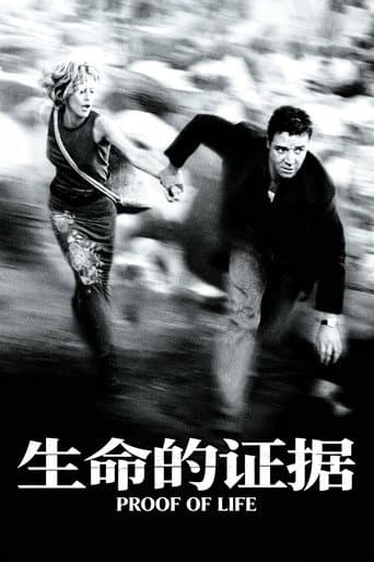 千驚萬險