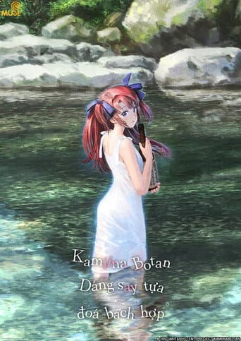 Botan Kamiina Nở Rộ Khi Say