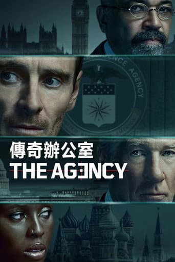 CIA倫敦辦公室