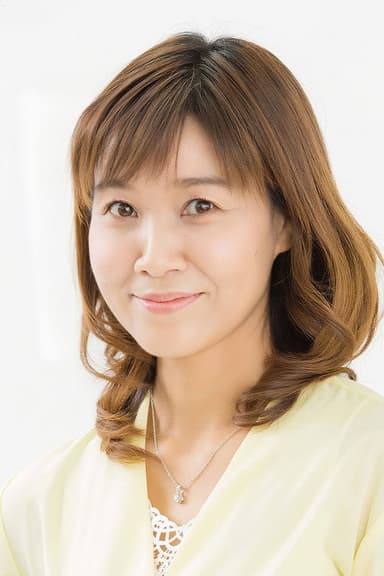 ยูริโกะ ยะมะงุชิ