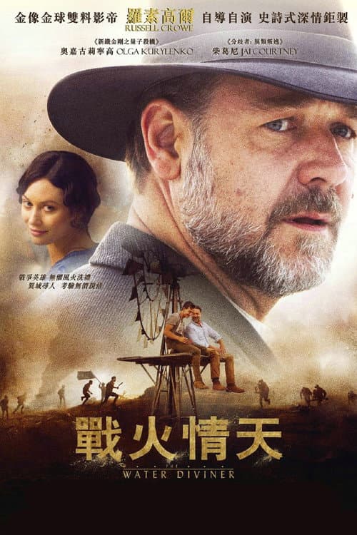 伊斯坦堡救援