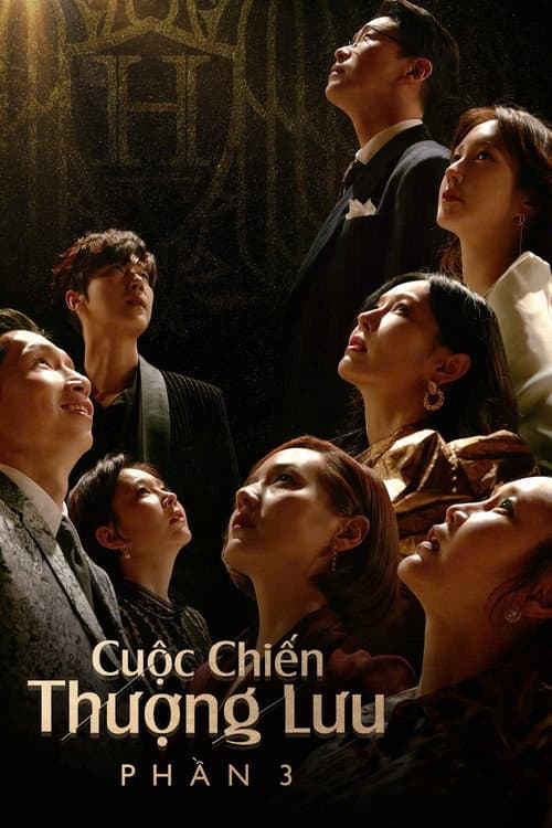 Cuộc Chiến Thượng Lưu