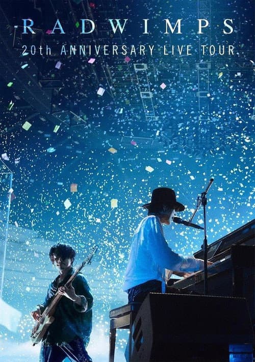 RADWIMPS ทัวร์คอนเสิร์ต ฉลองครบรอบ 20 ปี