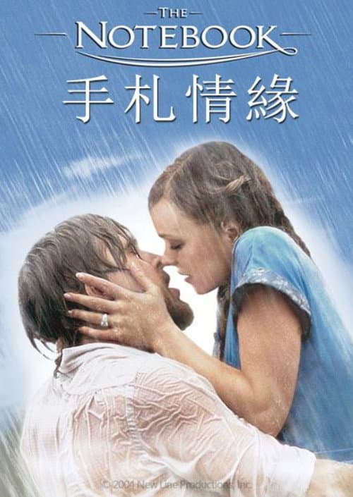 手札情緣