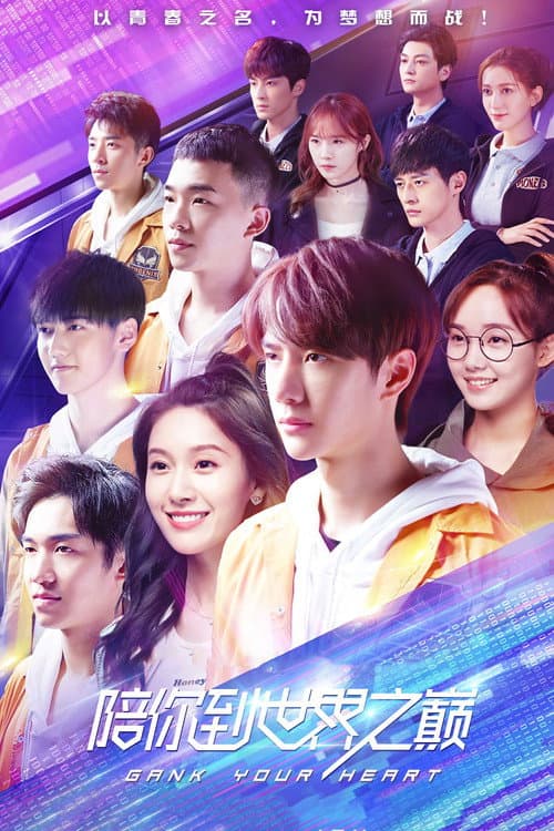 สู่ฝันเส้นขอบฟ้า