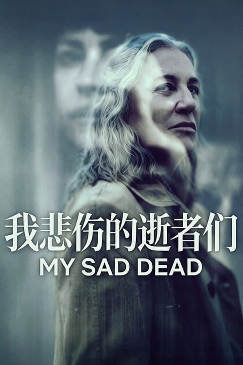 My Sad Dead