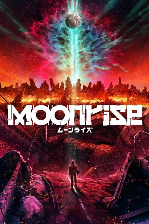 Moonrise: กบฏจันทรา