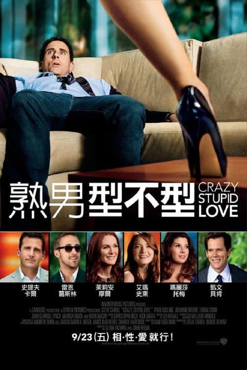熟男型不型