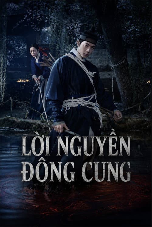 Lời nguyền Đông Cung
