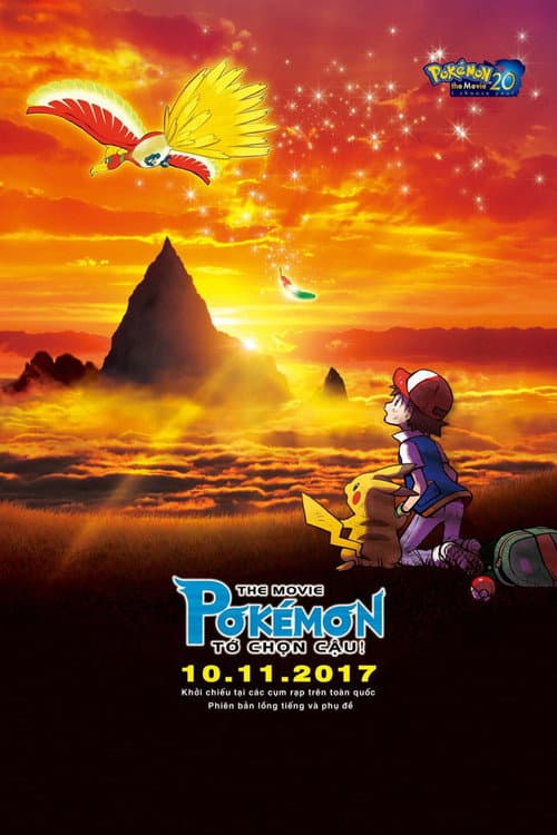 Pokémon: Tớ Chọn Cậu!