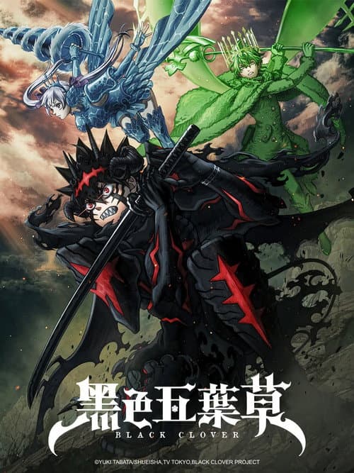黑色五葉草