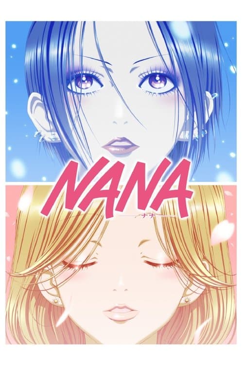 NANA นานะ