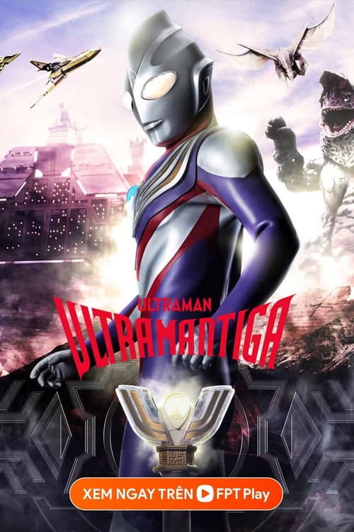 Ultraman Tiga