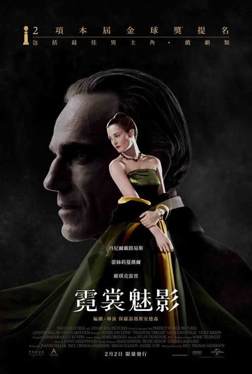 霓裳魅影